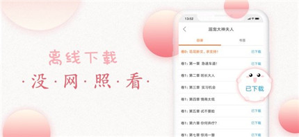 藍莓小說