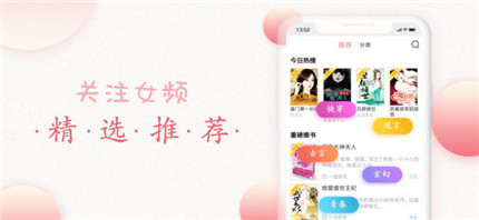 藍莓小說