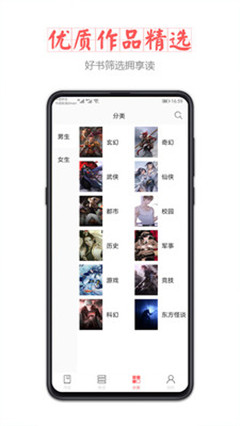小主搜書