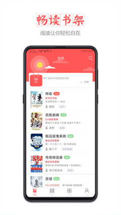 小主搜書