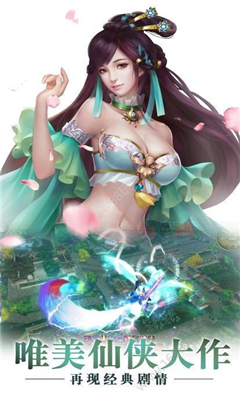 青云傳之天龍傳