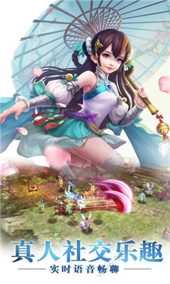 青云傳之天龍傳截圖欣賞