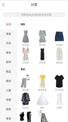 省錢多