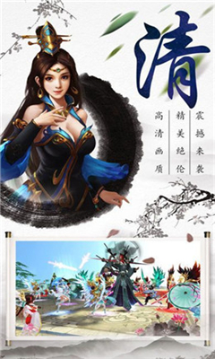 逍遙星辰訣截圖欣賞