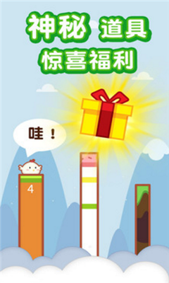小雞蹦蹦蹦