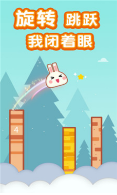 小雞蹦蹦蹦