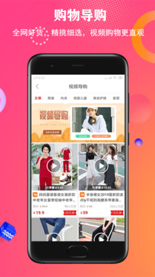 愛尚優(yōu)購
