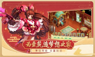 大圣不娶親