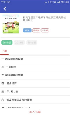 05網(wǎng)答案大全