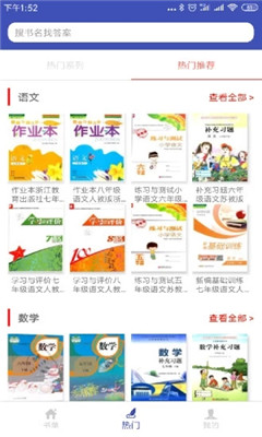 05網(wǎng)答案大全