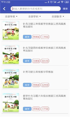 05網(wǎng)答案大全