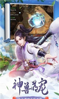 我主封神截圖欣賞