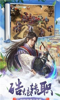 我主封神截圖欣賞
