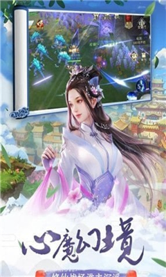 我主封神截圖欣賞