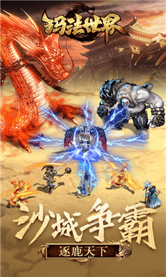 瑪法英雄之怒血神屠截圖欣賞
