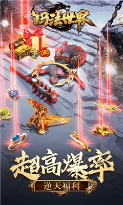 瑪法英雄之怒血神屠截圖欣賞