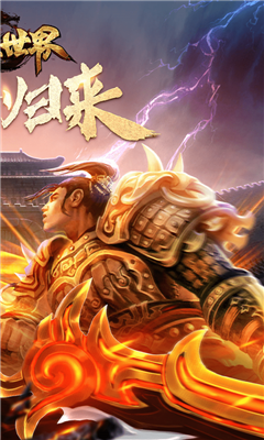 瑪法英雄之怒血神屠截圖欣賞