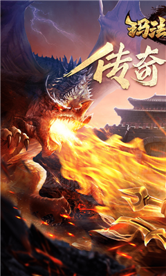 瑪法英雄之怒血神屠截圖欣賞