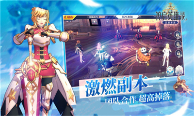 神啟英雄錄