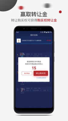 哎呦賺