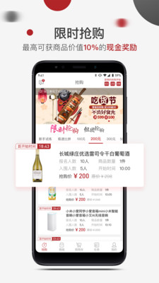 哎呦賺