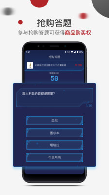 哎呦賺