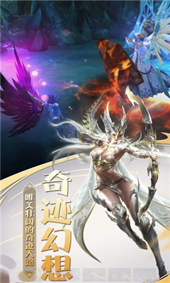 江湖群俠記截圖欣賞