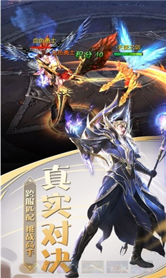 江湖群俠記截圖欣賞