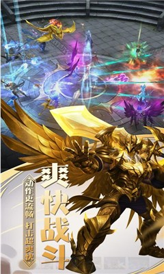 江湖群俠記截圖欣賞