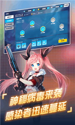 末日的地平線