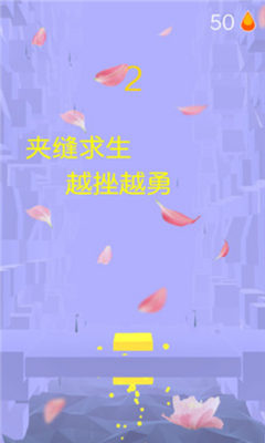 果凍跳一跳