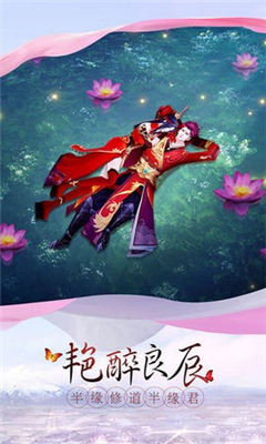 武動神決截圖欣賞