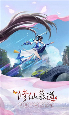 武動神決截圖欣賞