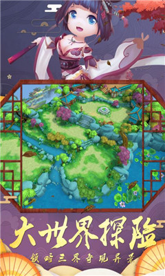 幻境覺醒