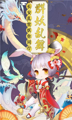 幻境覺醒