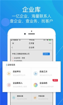 乙方寶
