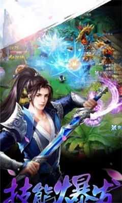 武魂俠客截圖欣賞