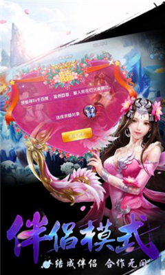 武魂俠客截圖欣賞