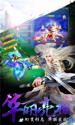 武魂俠客截圖欣賞