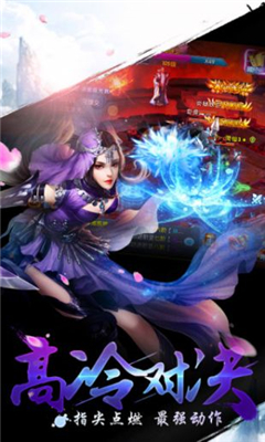 武魂俠客