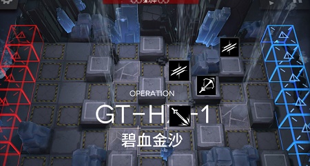 明日方舟gthx1突袭模式怎么过 GT-HX-1突袭四星通关攻略
