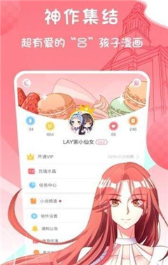 三老爺漫畫