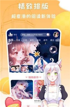三老爺漫畫