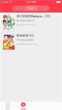 海域漫畫