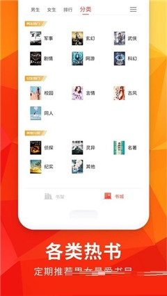 月空全本免費(fèi)小說