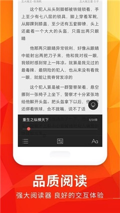 月空全本免費(fèi)小說