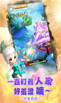 少年封神