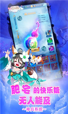 少年封神
