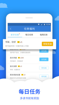 追文小說(shuō)截圖欣賞