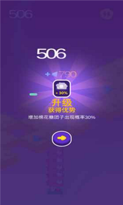 暴走團(tuán)子